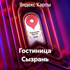 https://yandex.ru/maps/org/83351496207